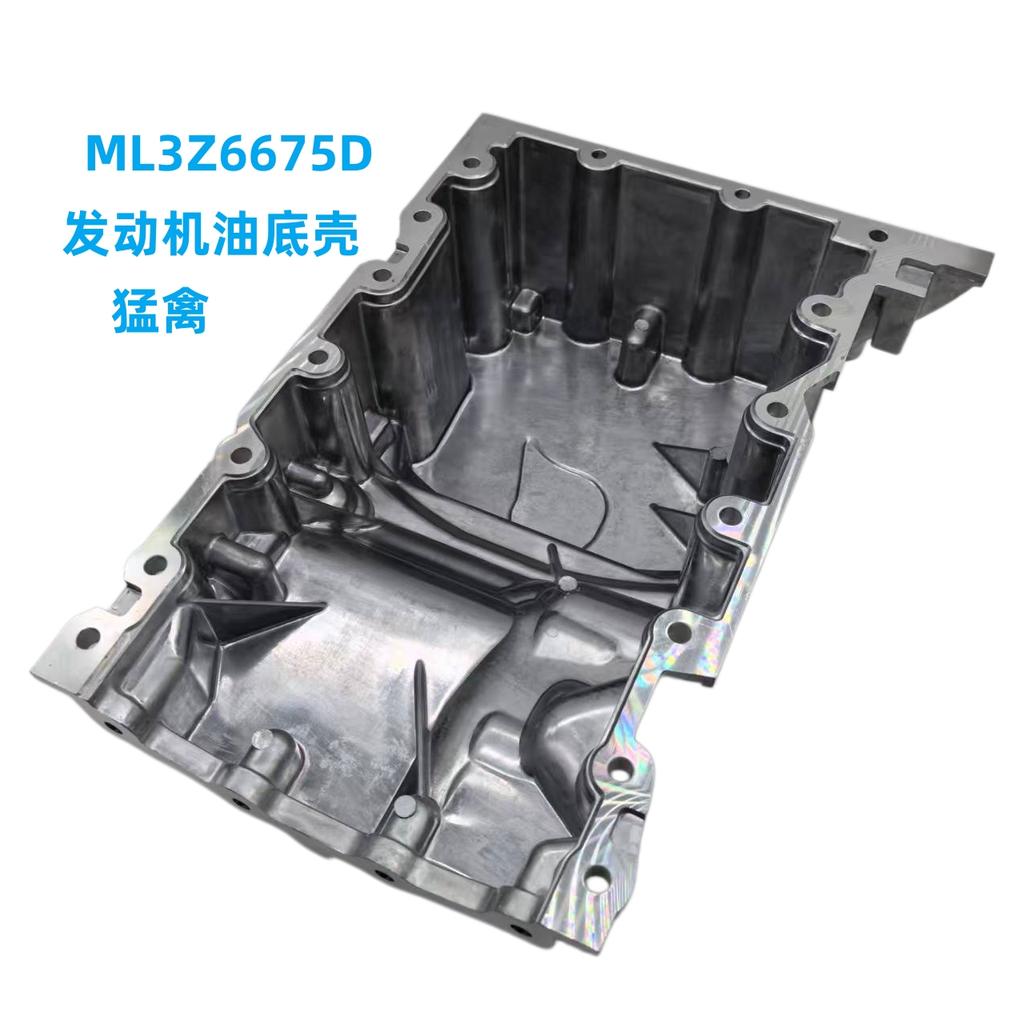 ML3Z6675D Is Suitable for the Oil Pan of Ford Raptor Engine