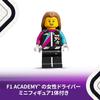 LEGO Speed Champions F1 Academy Race Car Toy for Kids Ages 10-12 with Mini Figures and Blocks