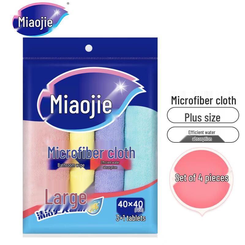 Miaojie Microfiber Dishcloth