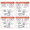 Daytona Motorcycle Reinforced V Belt PCX125(10-17) LEAD125(13-20) 73300