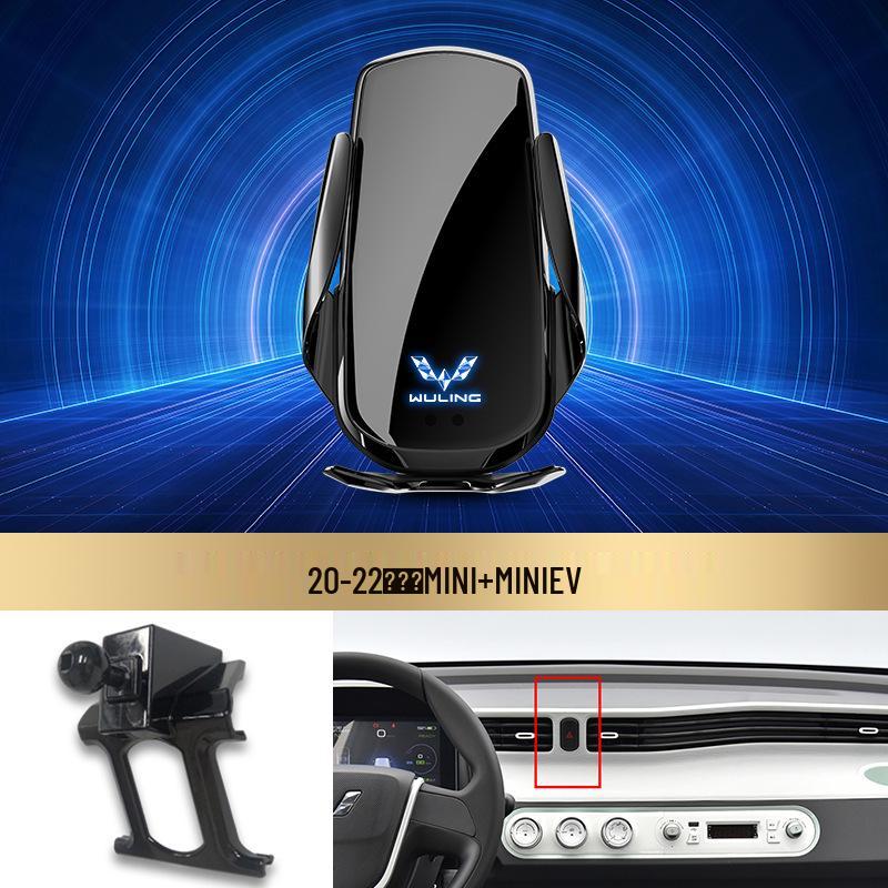 Wireless Fast Charging Phone Holder for Wuling Zhiguang/Hongguang S/Rongguang V/Capgemini