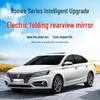Compatible with Roewe models, this electric automatic folding side mirror is an upgrade for Ei5, Ei6, i5, i6, RX3, and RX5.