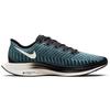 Zoom Pegasus Turbo 2 Pumice AT2863-006