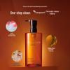 Shu Uemura Sublime Beauty Amber Cleansing Oil 450ml