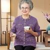 Thickened Mother-in-law Knitted Old Lady Cardigan Mother Spring and Autumn Coat Grandma Winter Clothes Plus Fluff Sweater Women