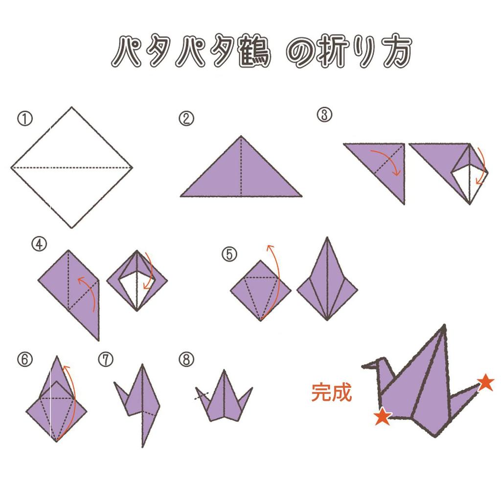 LOORIPRO Sparkly Origami 20cm 10 50 Pearl Aurora Thousand Gift Birthday Party Craft Craft Paper Paper, Square, Colors, Sheets, Origami, Colors,