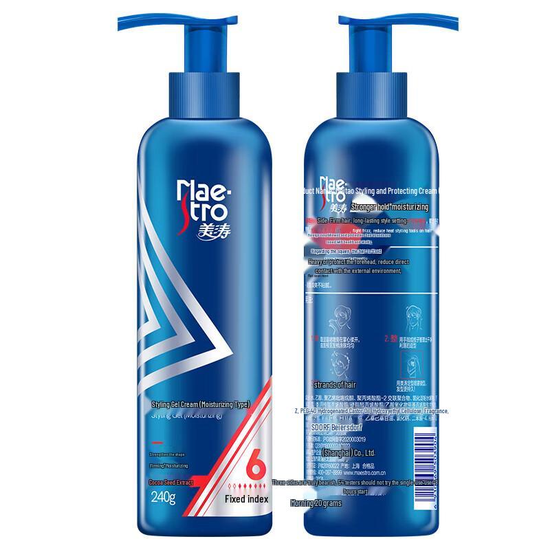 MEITAO Men's Moisturizing Styling Hair Gel