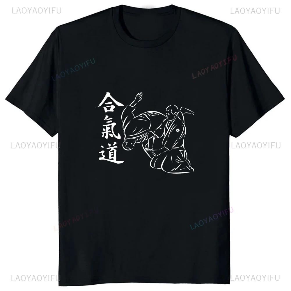 Aikido Wushu Printed  T-shirt Streetwear Take Exercise Fitness Casual Fashion Comfort TShirt Harajuku Style Hipster Loose Tee