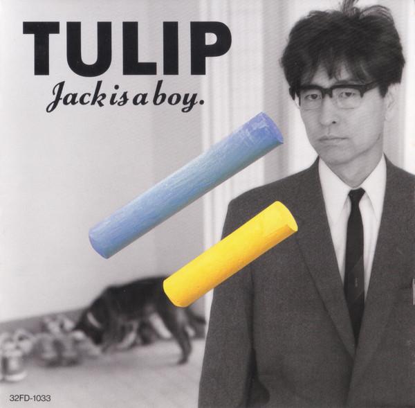 

CD TULIPS - Jack Is A Boy 32FD1033 Fun House 1986 Japan Japanese Pop/Rock Used