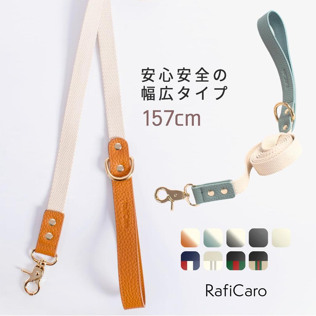 Lead for small and made of plain for double attaches to ivory A [RafiCaro] dogs, medium-sized dogs, cowhide, stylish, flat, weave, durable,