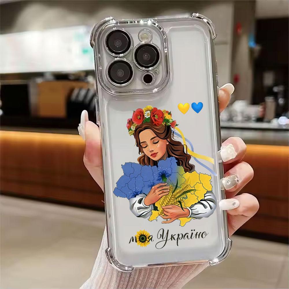 Ukraine Flag Girly Art Sunflower Phone Case for iPhone 11 13 15 16 17 Pro Max 14 Plus 17Air 16E 13 Pro 12 Mini 17Pro Clear Cover