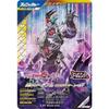 Ganba Legends SC06-049 LR Genm Zombie Gamer Level X [Synchronized Myth Chapter 6] [Legendary Rare]