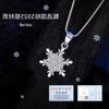 Elegant Snowflake Necklace for Women - Luxurious Ice Flower Pendant, Perfect Christmas Gift for Girlfriend.