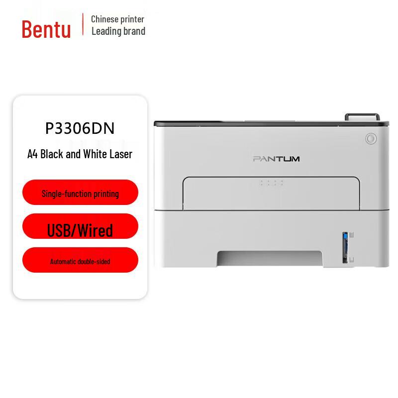 

Pantum P3306DN A4 Black & White Laser Printer CN plug (adapter included)