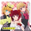 TV Anime "[Oshi No Ko]" Character Song CD Vol. 5