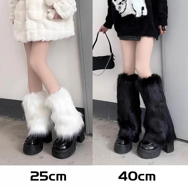 1/2pairs New Winter Plush Fluffy Arm Warmer Warm Stretchy Boots Cover Japanese Y2k Fur Leg Warmers Lolita Long Socks for Women