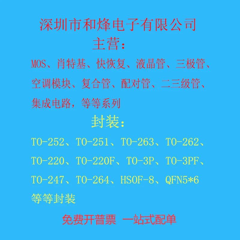 5pcs IRFP4227 New Import TO-247 200V 130A Inverter Large Current MOS Field Effect tube The Controller Is Special FP4227