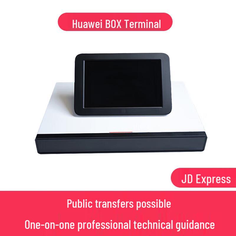 Huawei BOX Series Video Conferencing Terminal (CN Version)