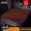 Plush Car Seat Cushion - Thickened, Warm, Universal for All Seasons, 3-Piece Set