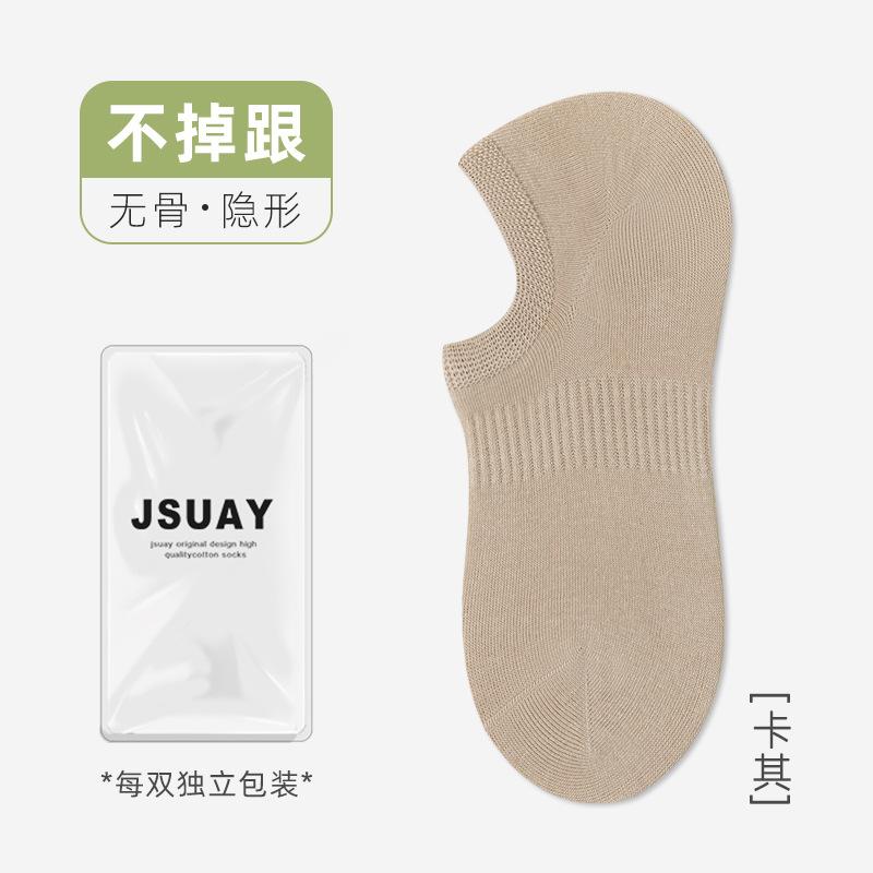 Socks Summer Thin Socks Cotton Anti-Odor Sweat-Absorbing Boat Socks Do Not Fall Off Invisible Socks Socks Industry