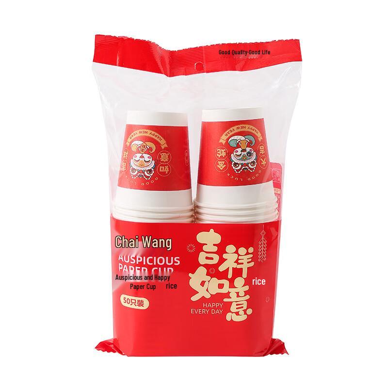 Yang Ge Jahr der Schlange Festliche Einweg-Pappbecher