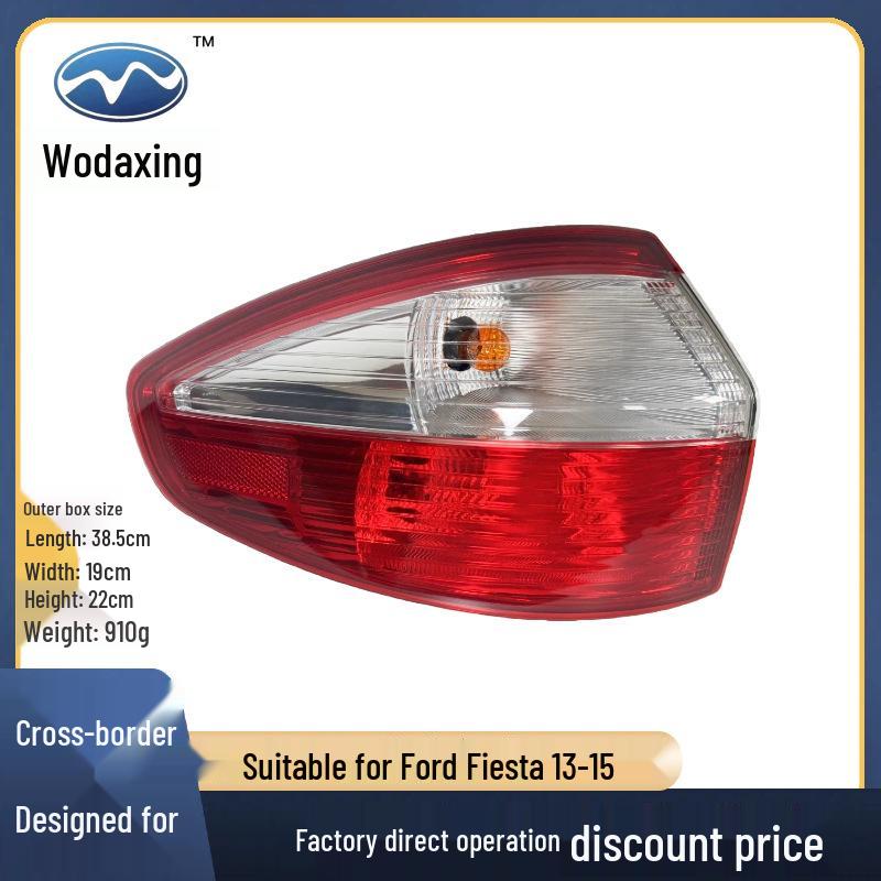 Ford Fiesta 13-15 Седан Изогнутый Задний Фонарь D5BB-13405-C Левый Standard
