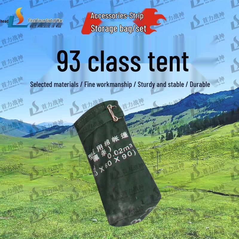 Shouli Ares 93 Squad Field Tent