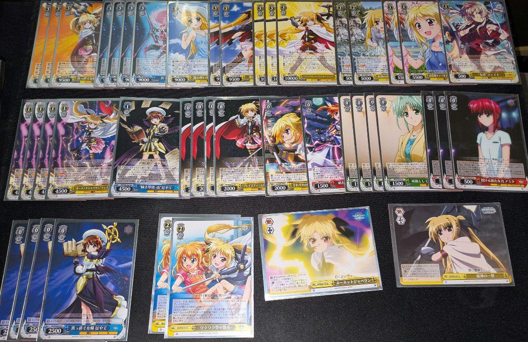 

[USED] Nanoha Weiss Deck Fate
