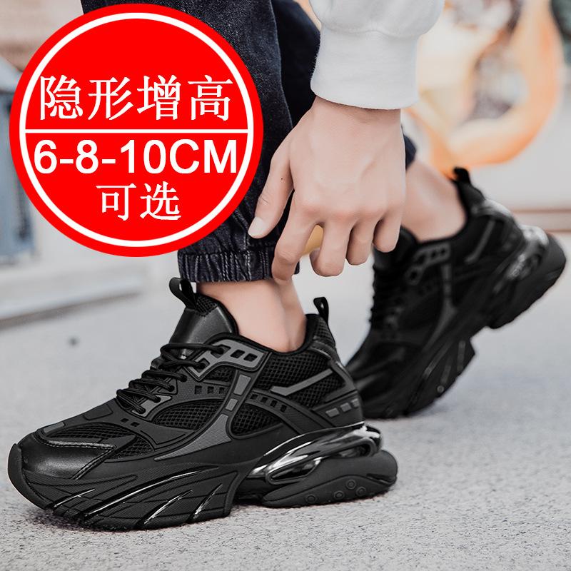 Mesh Surface Breathable Invisible Height-increasing Sneakers with 8cm Thick Sole, Suitable for Running and Casual Activities.