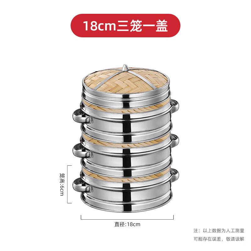 Stainless Steel Steamer Set