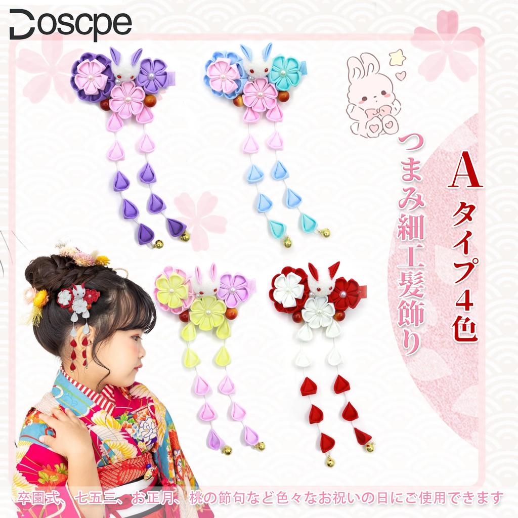Doscpa Haarschmuck, Tsumami-zaiku (Japanisches Handwerk) Hasen-Klammer für Mädchen, Alter 3-7, Shichi-Go-San, Volljährigkeitszeremonie, Yukata, Japanisch
