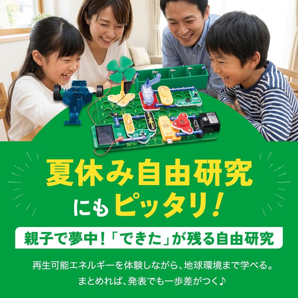 Electronic Circuit Clean Energy [Authorized Domestic Distributor] Electrical Circuit Experiment, Electronics, Japanese Guide Included, Wind Power, Hyd