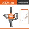 High-Power Electric Mixer for Paint, Putty, Powder, Cement, and Mortar