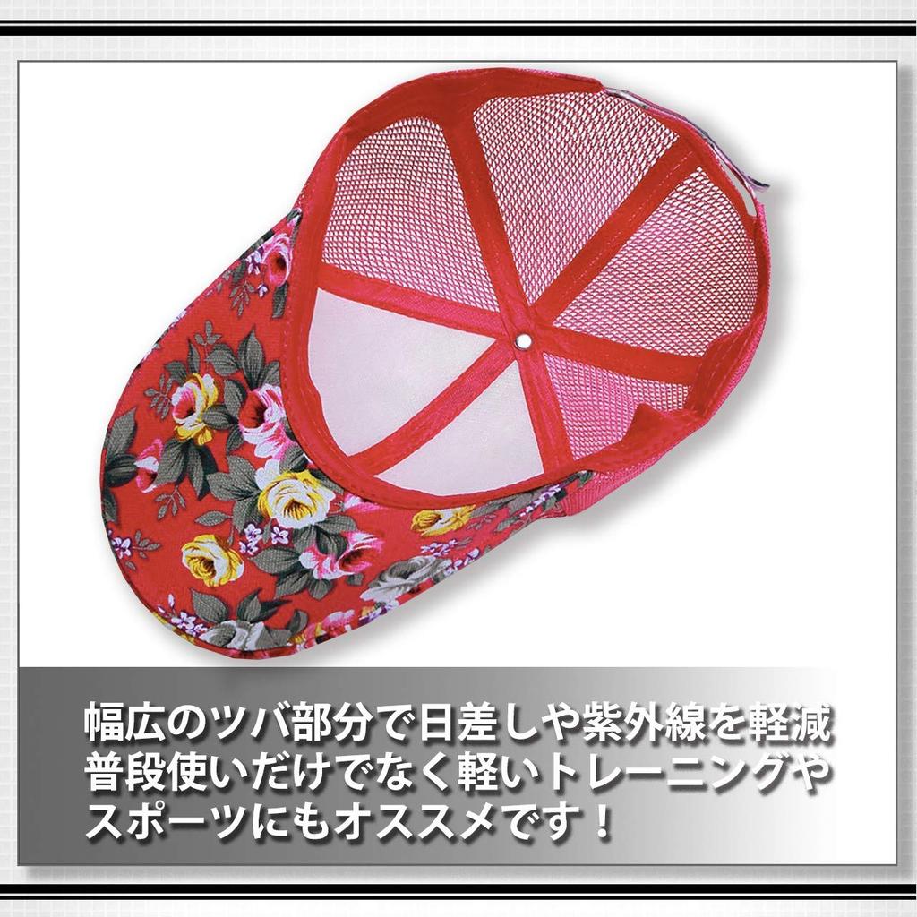 WHITE FANG Hat Mesh Cap Floral Pattern Stylish Cute Casual CA138 Women's (01 Black)