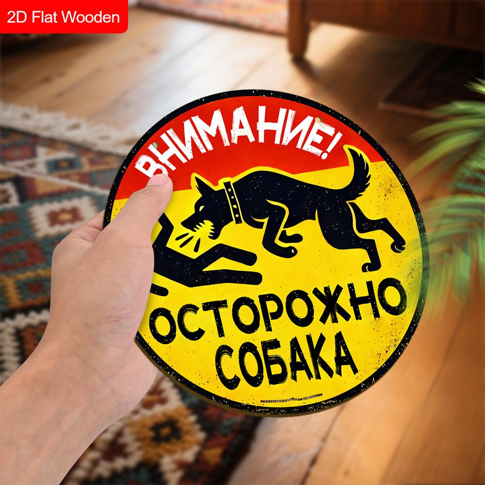 2 Stück Russische Holz-Warnschilder - Rundes Hängeornament für Haustür, Wand, Bar, Innendekoration