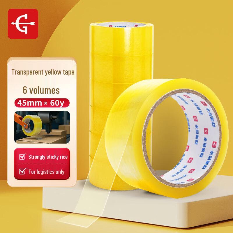 Yongguan Clear Packaging Tape