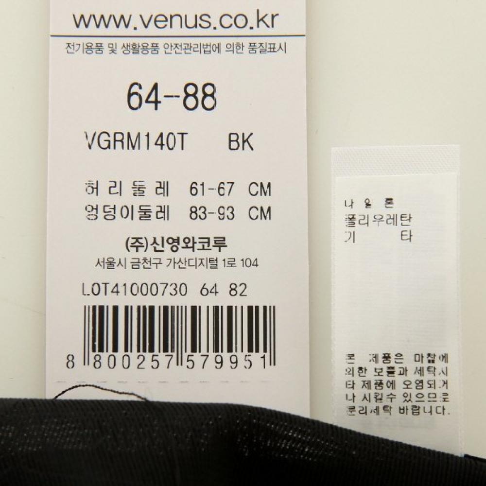 Venus Transparent Square Shaper For Cool Wear Vgrm140t