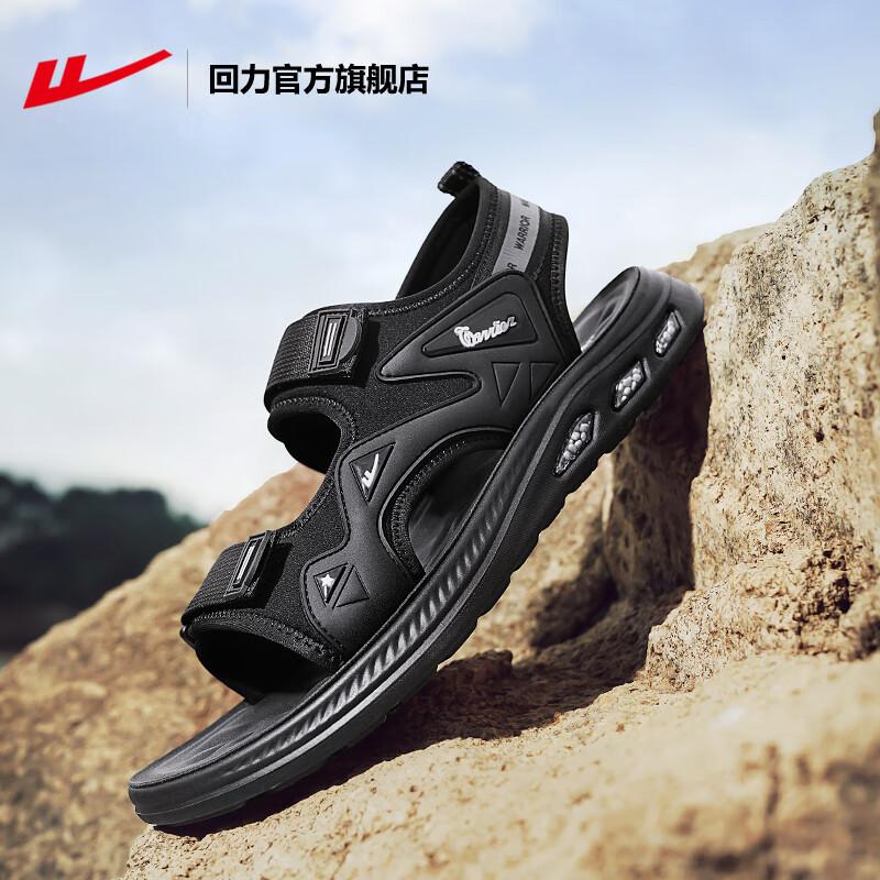 

Босоножки на платформе мужские летние новые повседневные спортивные на липучке мужские пляжные туфли на мягкой подошве 39 чёрный