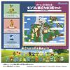TAKARA TOMY Pokemon 30th Anniversary Moncolle Set of 3 from the Sinnoh Region