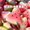 Watermelon Fidget Toy Anti-Stress Slow Rising Fruit Pinch Squeeze Stress Reliever Funny Pressure Reducer Prop