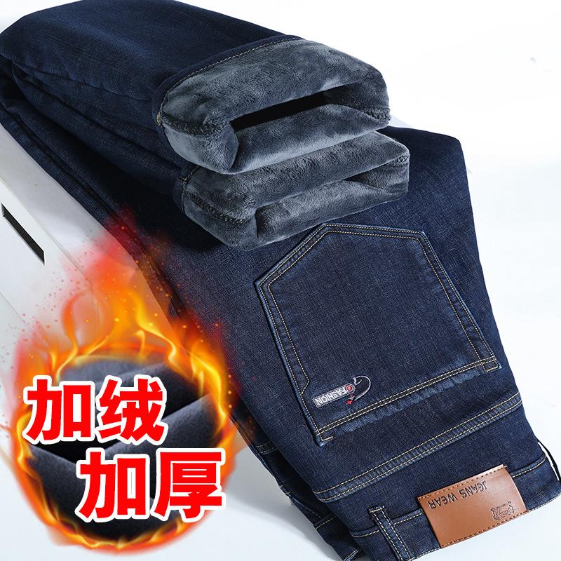 Autumn and winter new jeans fleece thickened loose straight business high-end elastic casual pants