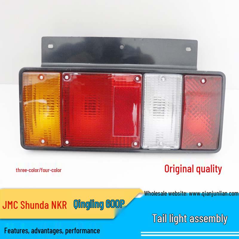 Jiangling NHR98 Shunda Qingling 100P 4JB1 Reverse Taillight Assembly, 3 or 4 Colors (8-94178618).