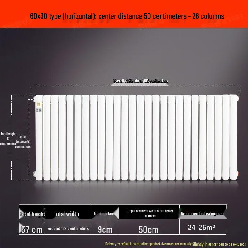 

Color Steel Two-Column Wall-Mounted Steel Radiator
