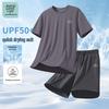 JEANSWEST LIFE Men's Summer UV Protection Quick-Dry Sports Set