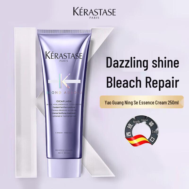 Kerastase Hyaluronic Acid Hydrating Hair Mask