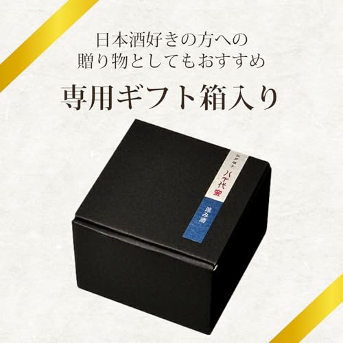 Toyo Sasaki Glass Edo Glass Yachiyo Kiln "Suzumi Sake" Cup, 85ml, Made in Japan, Sake Glass, Perfect Gift for Respect for the Aged Day, Father's Day,