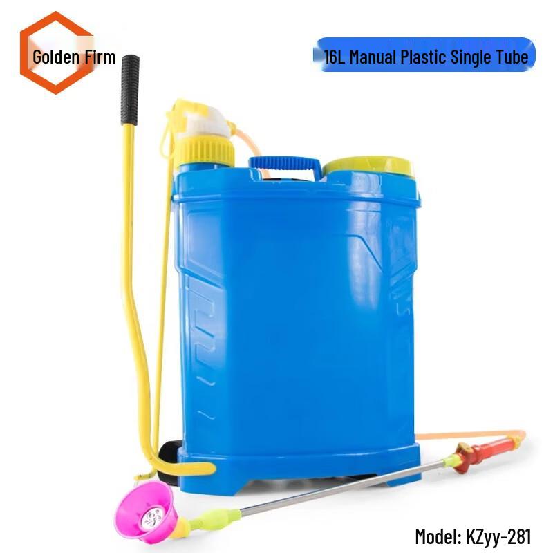 Jingulao 16L Manual Garden Sprayer 16L