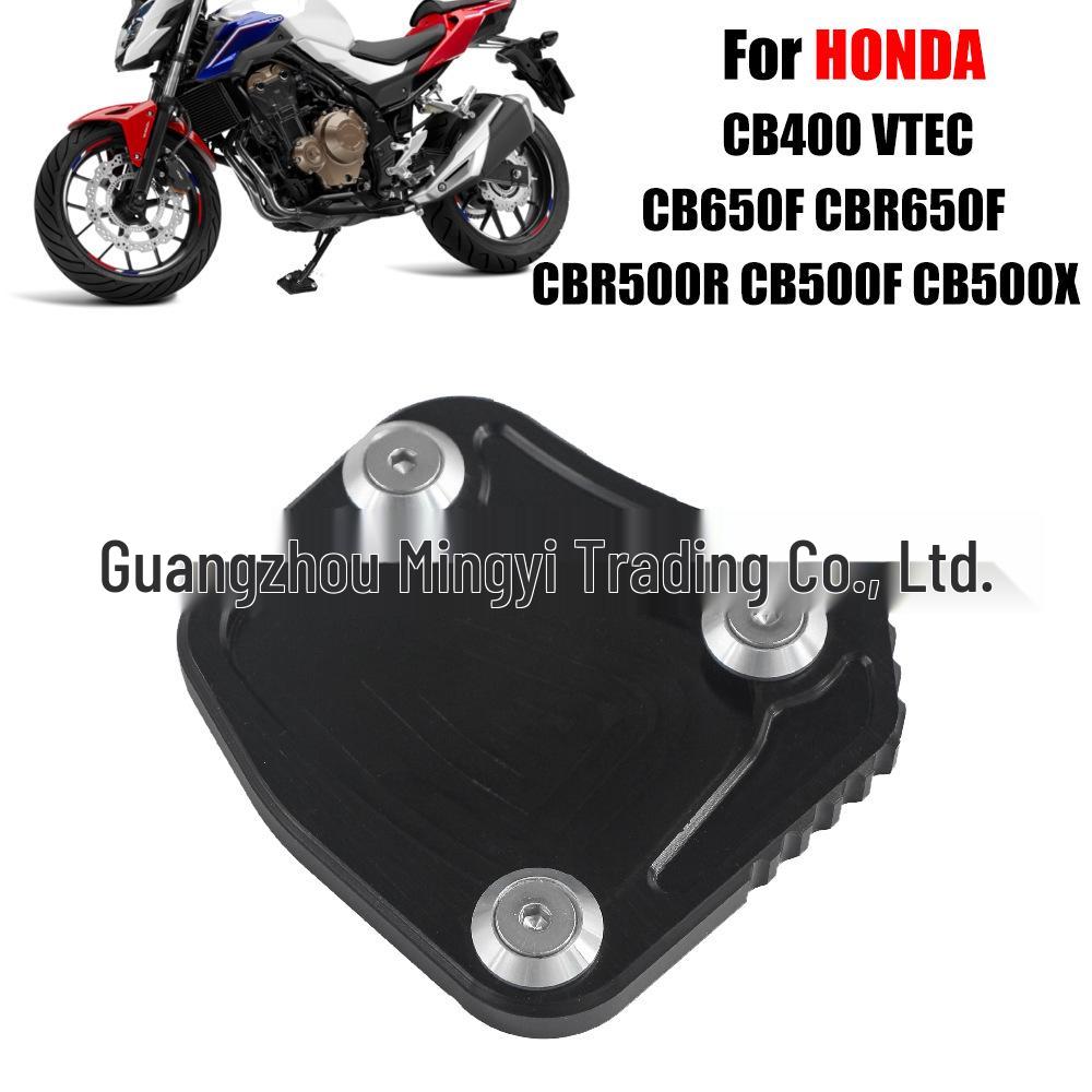 Honda X-ADV750 CBR500R CNC Side Stand Enlarged Kick Pad