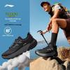 Li-Ning Zhu Ye Men's Running Shoes