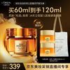 L'Oréal Age Perfect Cell Renewal "Little Honey Jar" Face Cream